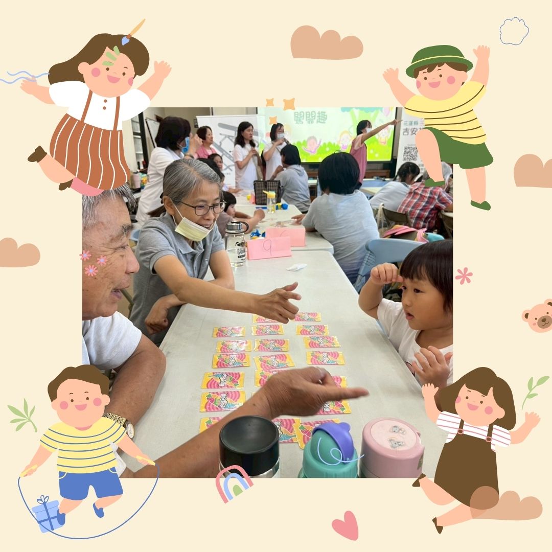 📣 9/13 社區親子活動✨(標題圖檔)