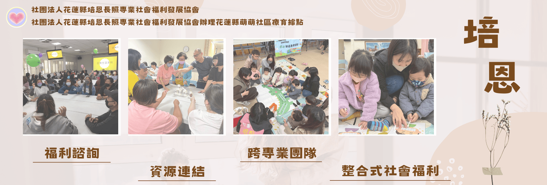 內頁主視覺 內頁主視覺